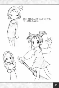 (C62) [Maruno Keikaku (Marunosuke)] Toppatsu! Marunosuke (Various)