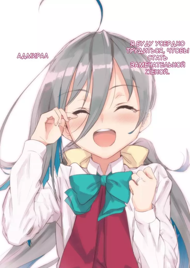 Kiyoshimo Oyome-san demo Ganbaru