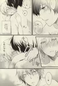 [Nejiremura (Chourou)] after that of a bathroom (Sekaiichi Hatsukoi)