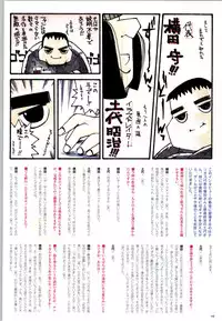 [Yokota Mamoru, Dodai Shouji] Septem Charm Magical Canan Visual Guide - Compass Official Artbook