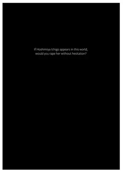 Hoshimiya Ichigo o Goukan Shite Boku wa Hoshi ni Naru. | I Raped Hoshimiya Ichigo and Turned into a Star.