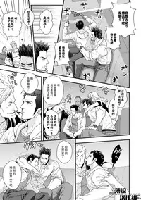 Jouge Kankei ZERO | 上下关系 ZERO