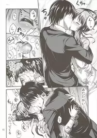 (C90) [listless time (ment)] 私のおおかみさん