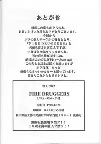 (C55) [NAS-ON-CH (Various)] Fire Druggers (Various)