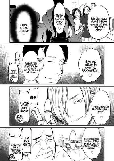 [Tsuzura Kuzukago] Onna Eromangaka ga Inran da nante Gensou ja nai? 1-6 | Is It Not a Fantasy That The Female Erotic Mangaka Is a Pervert? 1-6 [English] [Coffedrug]