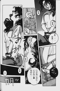 [Yamada Tarou (Kamei)] ORIGINAL