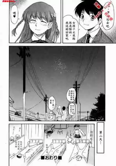 [Nagare Ippon] doubles [Chinese]