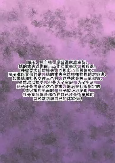 Kuro Ochi! Bitch-ka Gals | 黑堕！婊化的辣妹们