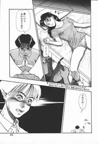 [Minazuki Juuzou] Dokidoki Returns