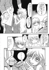 (C56) [Momo no Tsubomi (Various)] Lolikko LOVE 11 (Various)