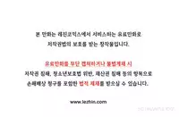 [Studio Gale] Lady Garden Ch.1-32 (English) (Ongoing)