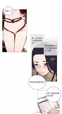 [The Jinshan] Sadistic Beauty | 虐美人 Ch.1-47[Chinese] [17+沒有漢化]