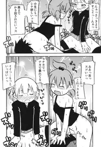 (C78) [RPG COMPANY 2 (Yoriu Mushi)] Tei-taimu B setto (K-ON!, THE iDOLM@STER)