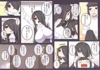 (C92) [Kuroko Logic (Kokuyouseki)] Otonari (no sananajimi) san to ◯◯ Suru Hanashi!!