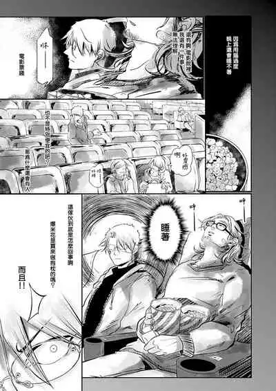 小阳春时灰尘盛开 01