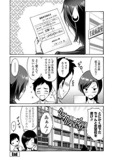 COMIC Penguin Club 2021-11 [Digital]