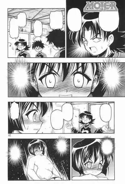 HEAVY GAUGE 00 SUNSHINE CREATION 28 Tokubetsu-gou