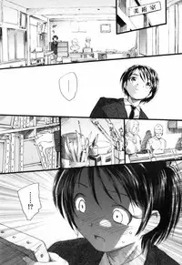 [Unno Hotaru] Unbalance na Seifukutachi