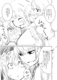 [Isofura (Poriuretan)] Nyotai na Ore to Osananajimi