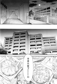 [Shiki Takuto] Gal Tomo Harem - The harem of gal's friend. Ch. 4 [Chinese] [鬼畜王汉化组]