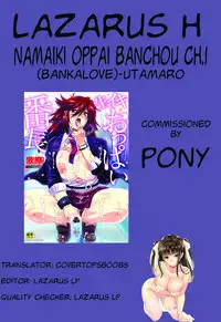 [Utamaro] Namaiki Oppai Banchou Ch. 1-3 [English] [Lazarus H]