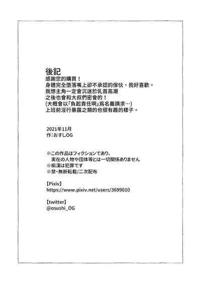 [Iimo] Soine Lovers | 陪睡Lovers [Chinese] [青文出版]