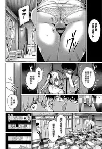 [Gentsuki] Kimi Omou Koi - I think of you. Ch. 1-5 [Chinese] [无毒汉化组]