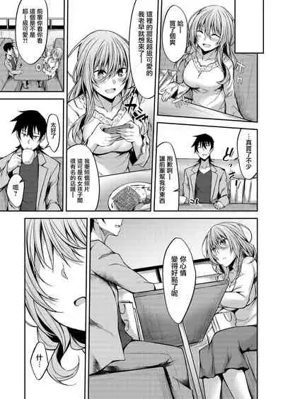 PROVISIONAL NAME Mirei Story