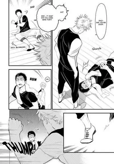 [Natsushita Fuyu] Odoru Ecstasy Ch. 1-3 [English] {Tell Me I'm Cute Scans} [Decensored]