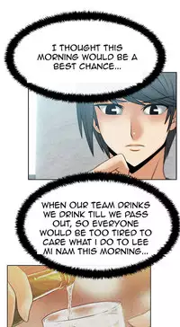 My Office Ch.1-27 (English) (Ongoing)