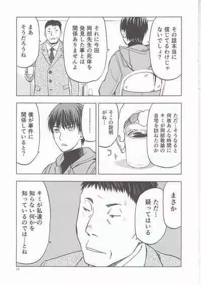 blue snow blue scene.22