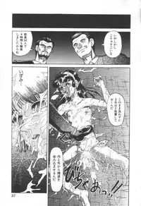 [Uziga Waita] Doku Doku Ryouki Zukan