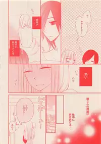 Zettai Renai Sweet 2012-10