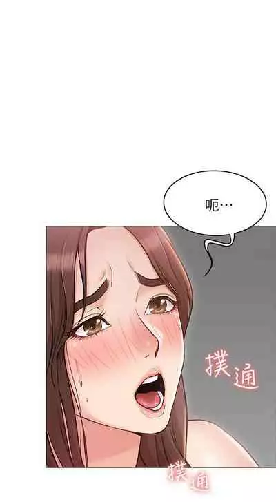 【周六连载】女友的姐姐（作者：橡果人&獵狗） 第1~23话