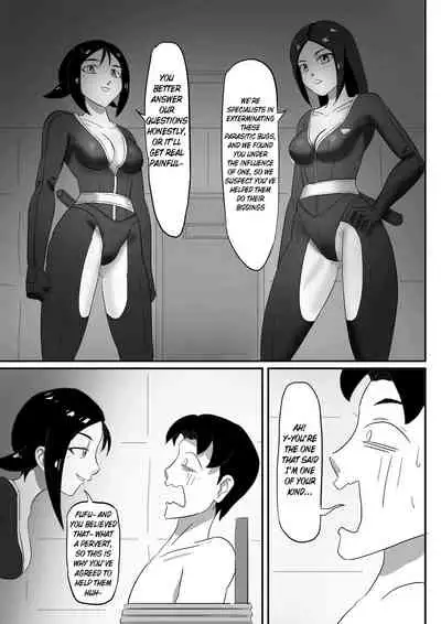 [skyzen] 寄生虫系列 [English] [xinsu] pg. 1-174, 196-300