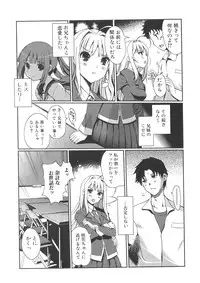 [Kiya Shii (Nihon Tiekoku Toshokan / Nippon Teikoku Toshokan)] Docchi mo LOVE!? Ch.01-04