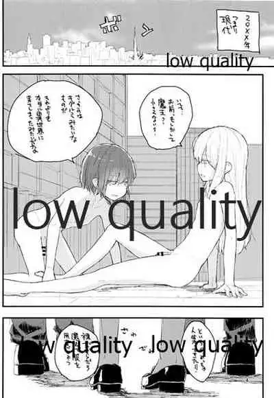Otokonoko Yuusha to Maou ga Isekai Tensei shite Byutte suru