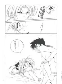 (C50) [RoriE-do (Saeki Takao)] PS 1-2-3 (Mahou Shoujo Pretty Sammy)