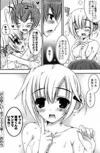 COMIC Potpourri Club 2012-01 [Digital]