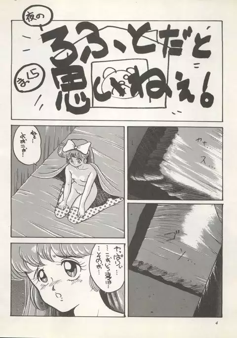 SUPER REAL ELENA THE FINAL