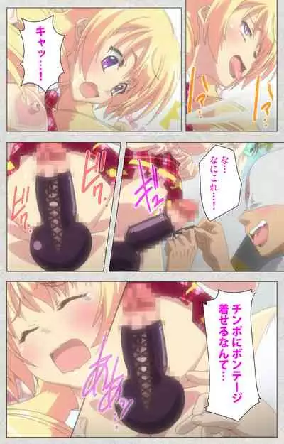 [Misakura Nankotsu HarthNir] [Full Color Seijin Ban] Shinsei Futanari Idol Dekatama-kei ~ Shasei no Utage wa Chozetsu MAX ~ Kanzenban