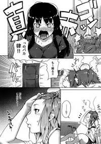 (C78) [Kyuukeijo no Higashi (Aduma Ren)] Sweet girls (K-ON!) [Decensored]