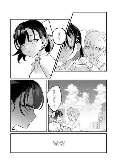 Snapping不良少年が幼馴染の清純な優等生を媚薬で犯し、ポルノを撮影