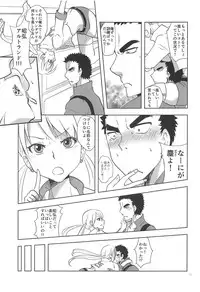 (G Spirits) [Inasaku (Shioji Miduho)] Nee-san Onegaishimasu! (Mobile Suit Gundam Tekketsu no Orphans)