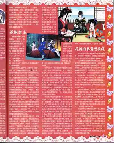 zettairyouiki VOL005