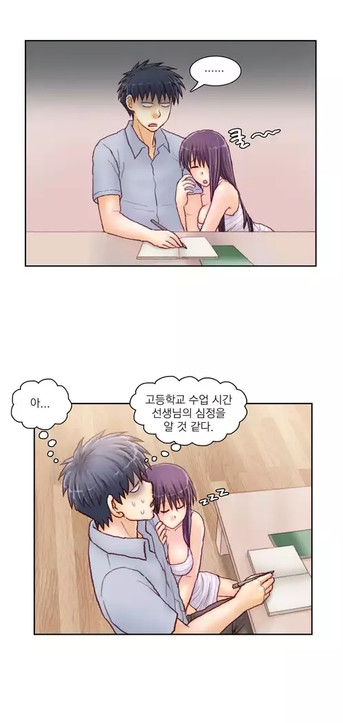 Wrath of the Tutoring Ch.1-45