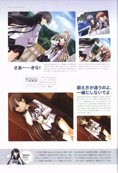 Concerto Note Visual Guide Book