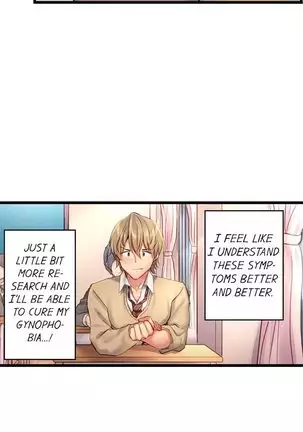 1 Piston de Bareru Uso ~Jishou Bitch wa Ubu ni Nureru~ | Busted in One Thrust Ch. 1 - 25