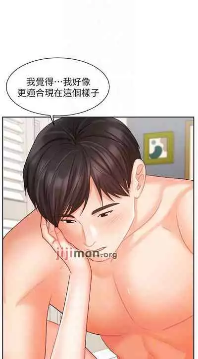 【周一连载】业绩女王（作者：洗髮精&耀安） 第1~38话