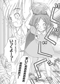 [FuniFuniFesta! (Lazy8)] Ceremony 1 - The Remnant of Crawling Chaos [Digital]